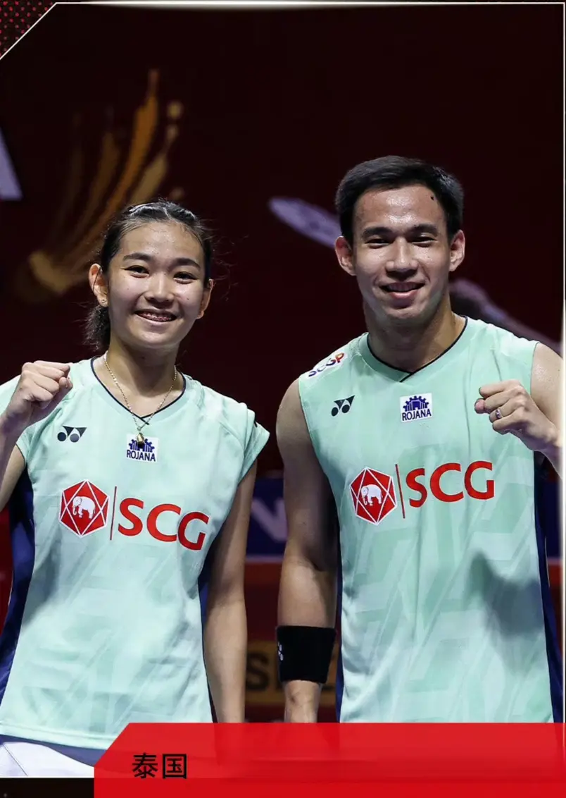 势必让竞争, 世界第三吴, https 势必让竞争, 世界第三吴, https