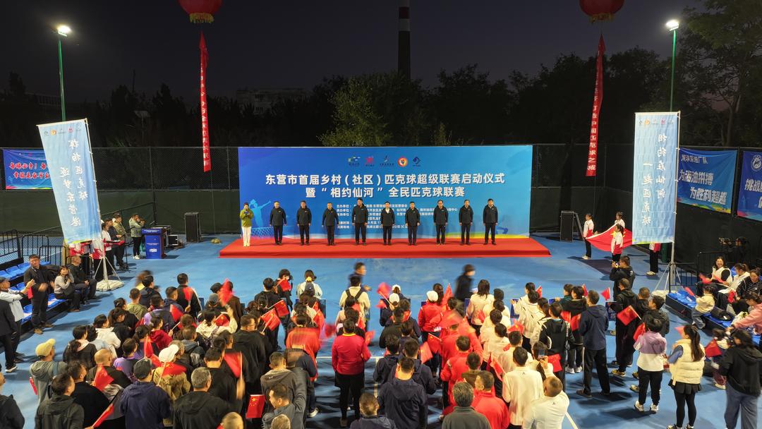 开发区仙河 开发区仙河